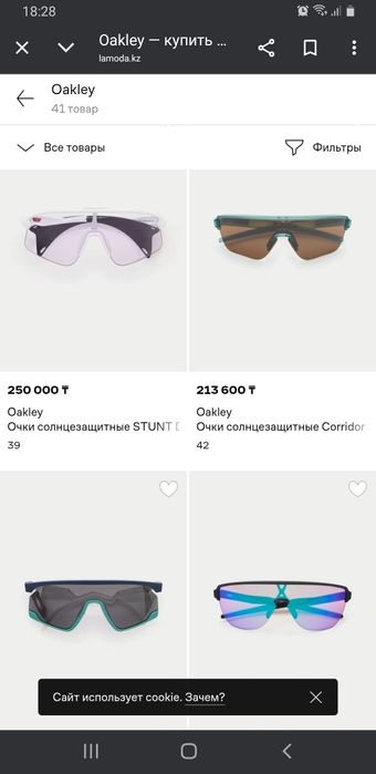 Продам очки Oakley