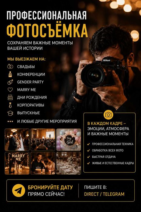 Professional foto va video xizmati