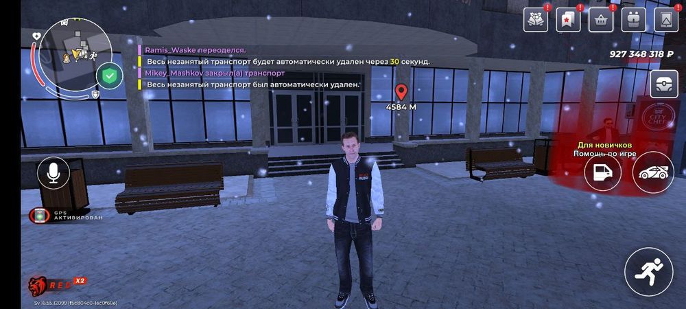 Аккаунт блек раша