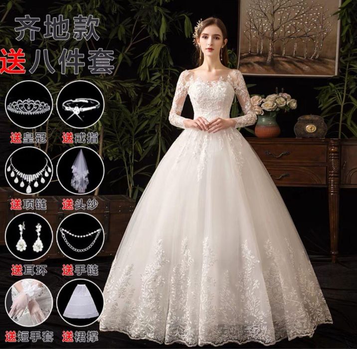 Свадебное платье