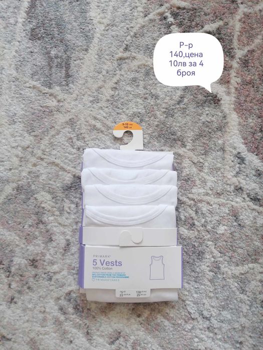 Детски панталони,потници,шапки