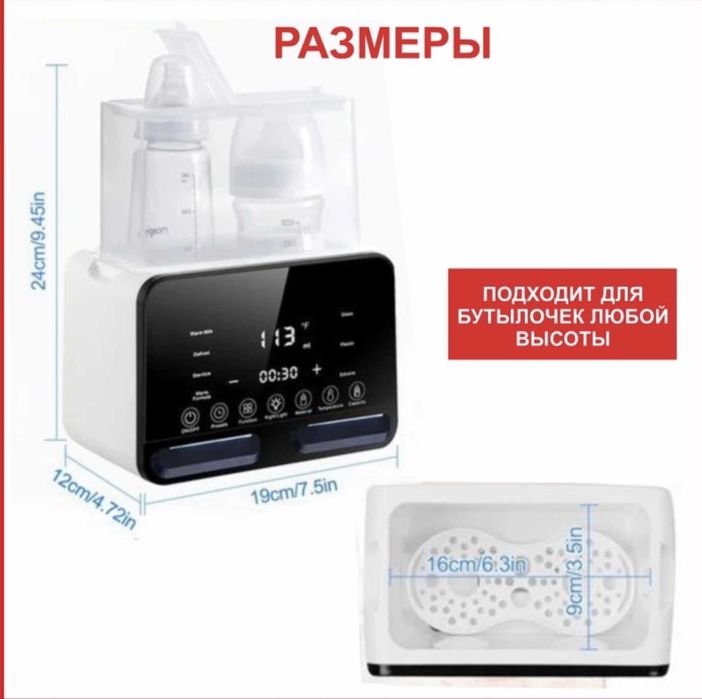 Подогреватель, стерилизатор MUMMAM E-LED1