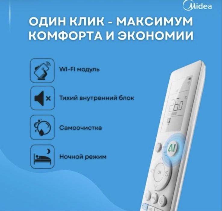 Прожада кондиционера б\у