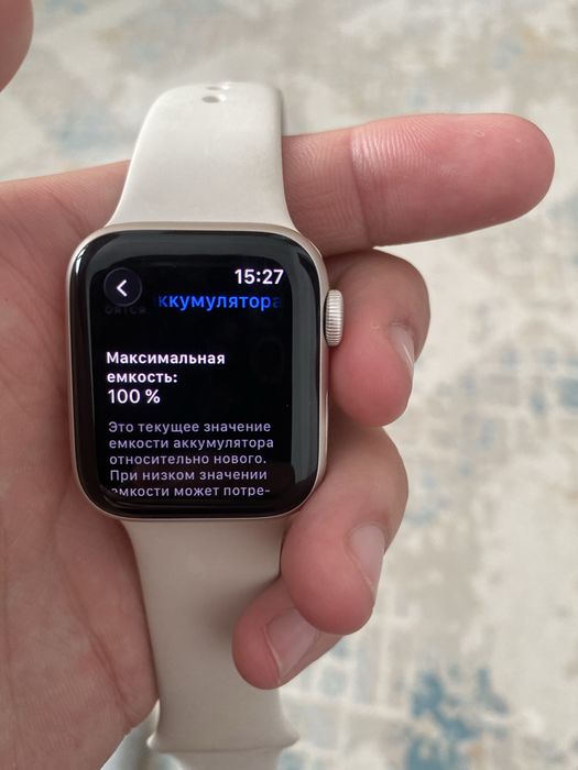Apple watch se 2