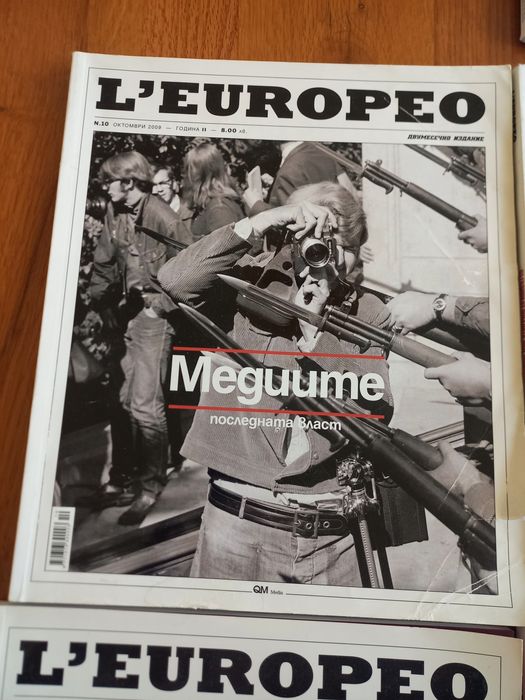 Продавам списания  L'EUROPEO  7 броя