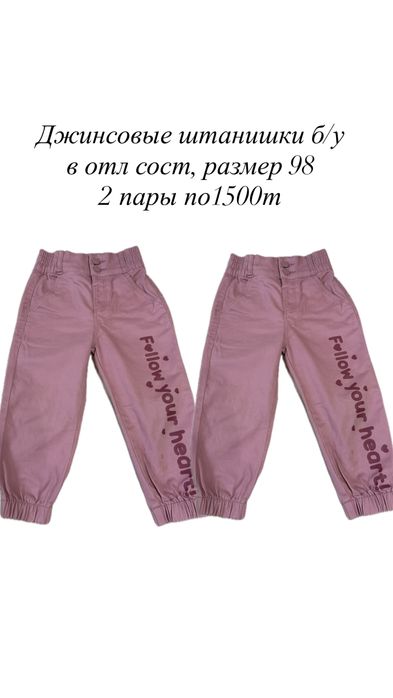 Вещи детские для девочек