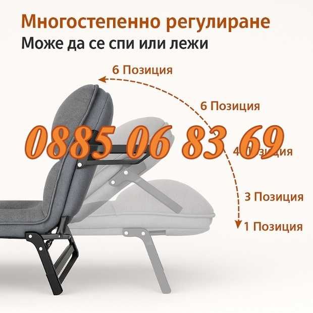 2 броя Сгъваемо походно легло тип шезлонг 200 см