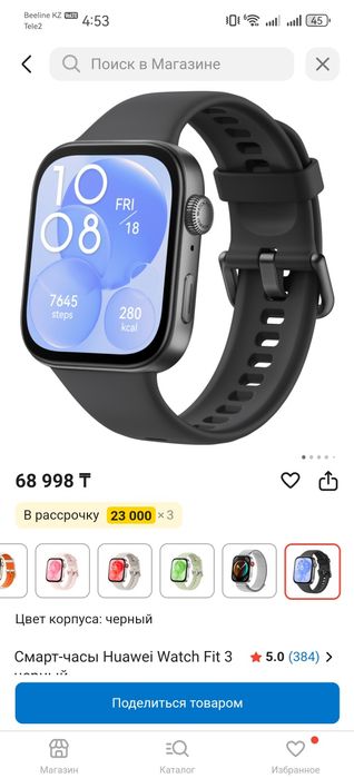 Продам часы Huawei