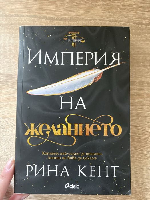 Книги - различни жанрове