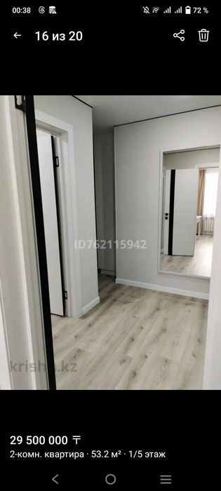 Продам 2х ком.квартиру в очень удобном районе.