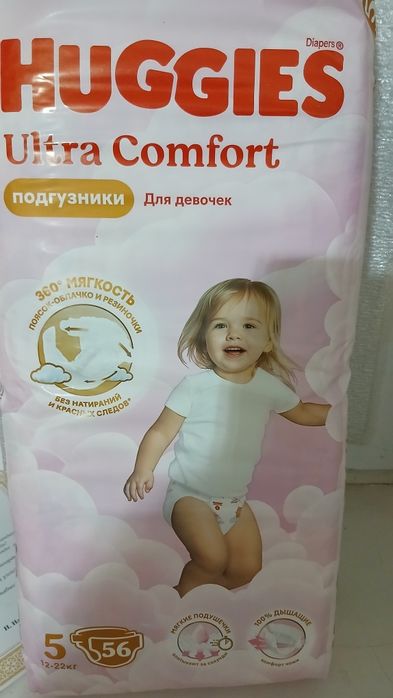 5 тік хаггис 56 шт