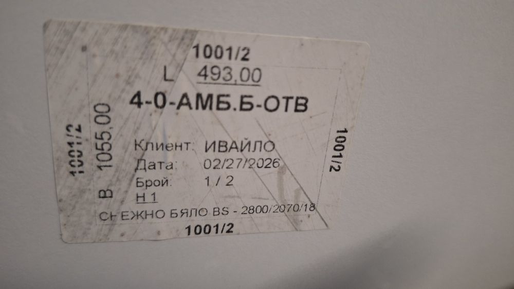 Кухненски гръб, плот Дъб барок амбър K536 RW ,ПДЧ плоскости 18мм фазер