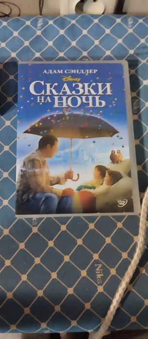 Продам мультик плаксик
