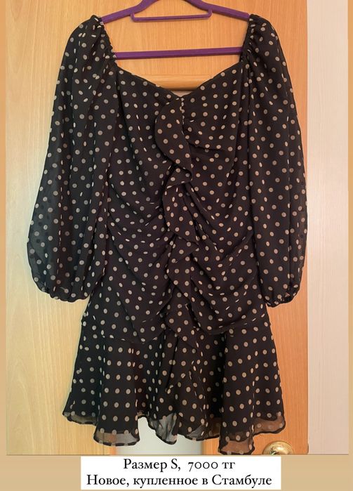 Распродажа одежды