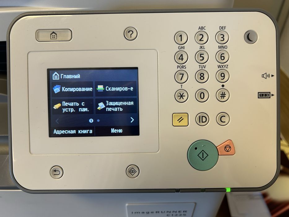 Цветной принтер Canon imageRUNNER C1225