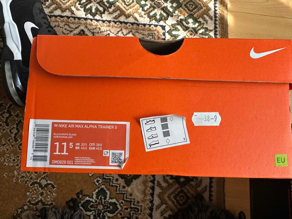 Nike Air Max Alpha Trainer 5