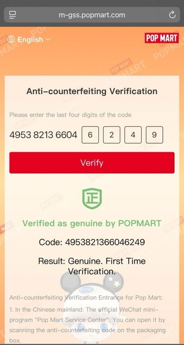 ОРИГИНАЛНО Labubu - Big Into Energy серия - Колекционерска фигурка