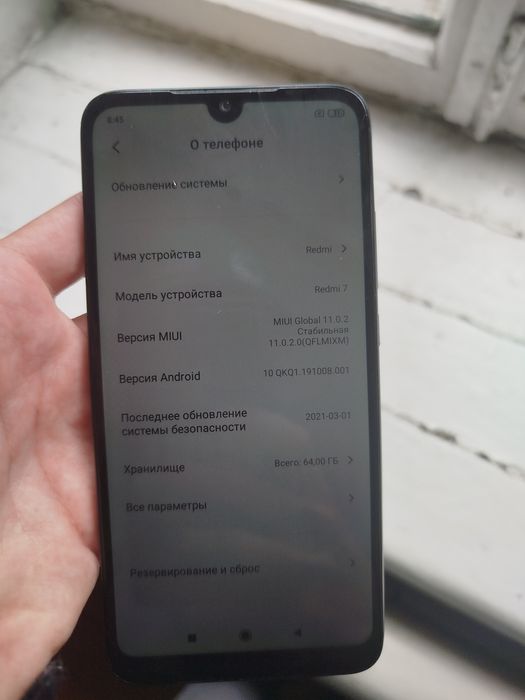 Redmi 7 редим редим