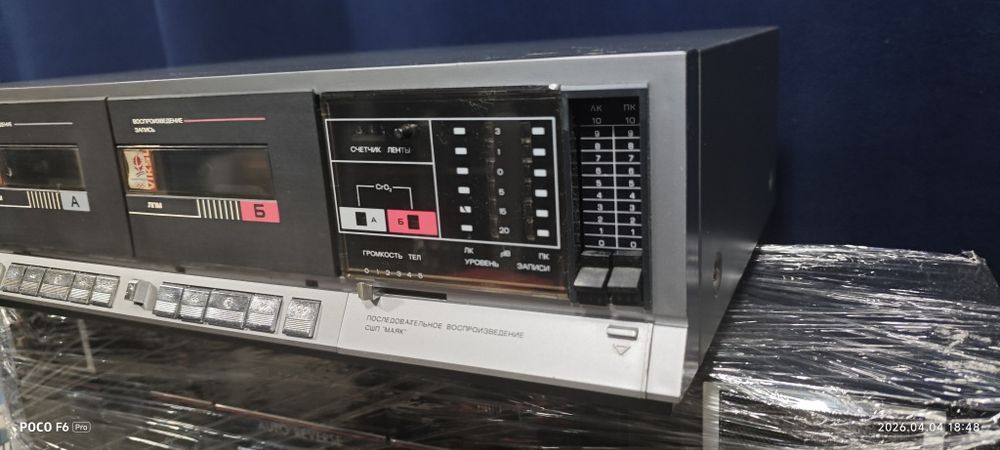 Магнитофон-приставка МП-220 С. В отличном состоянии