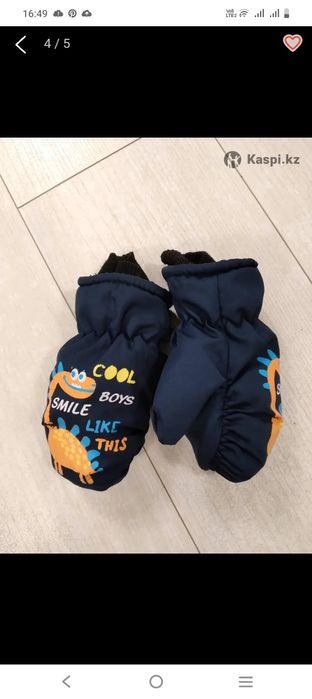 Продам комбенизон рост 116