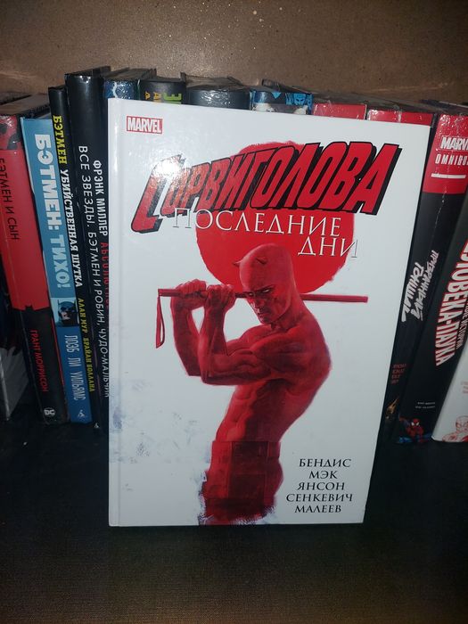 Продаю комиксы и мангу