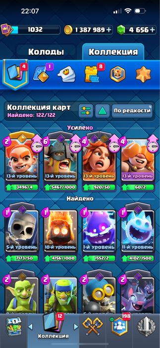 Продам аккаунт Clash Royale
