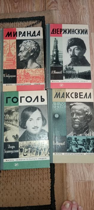 Продам книги либо обмен на китикет