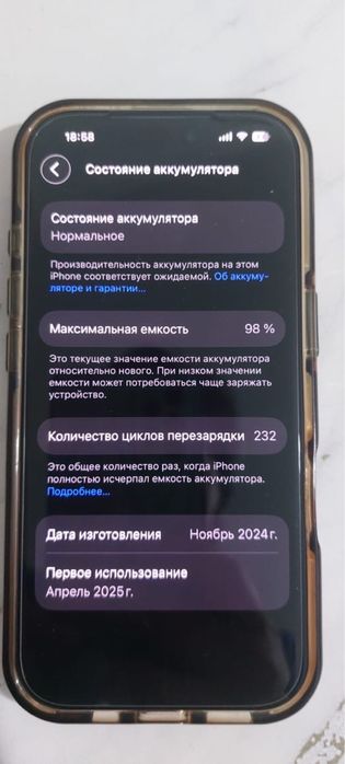 Iphone 16 pro titanium 256gb.