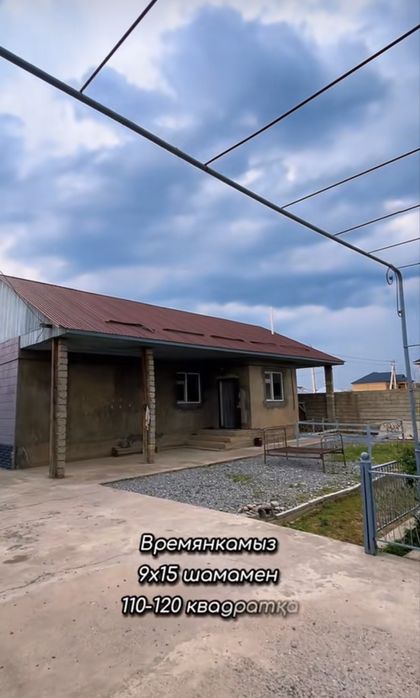Продается дом 45млн
