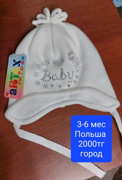 Детские вещи новые