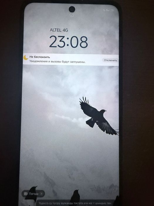 Редми13 256 гб продаётся