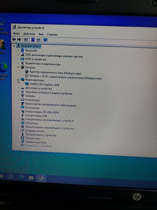 Продам ноутбук i3