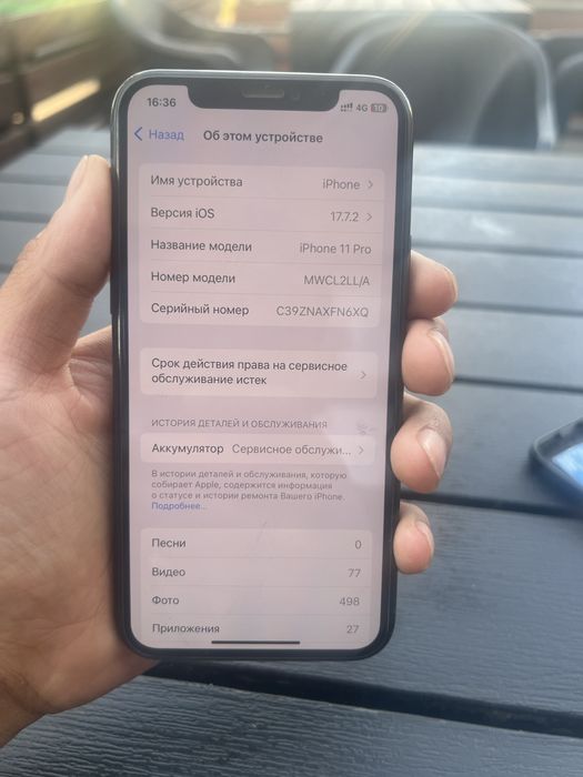Продаю Айфон 11 про
