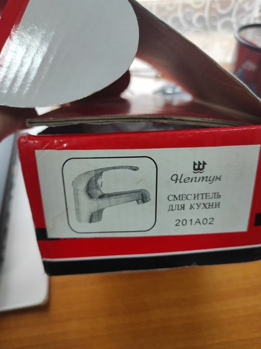 Смеситель для кухни