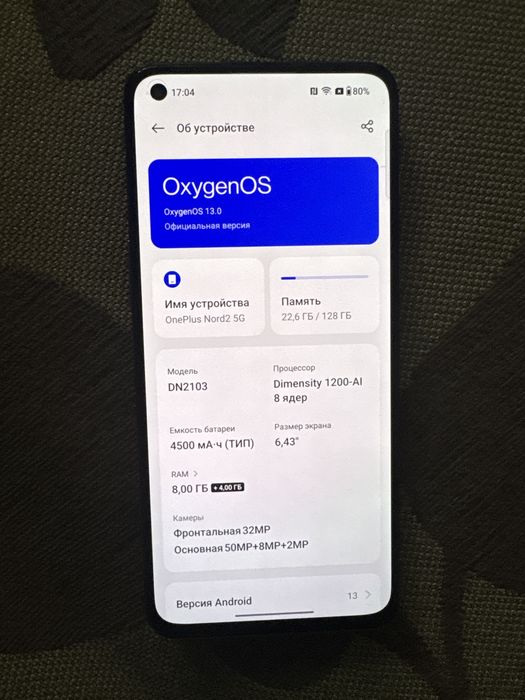 Хочу обменять oneplus nord 2