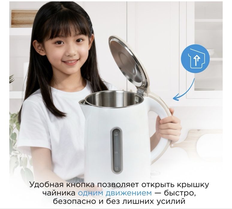 Чайник Midea.