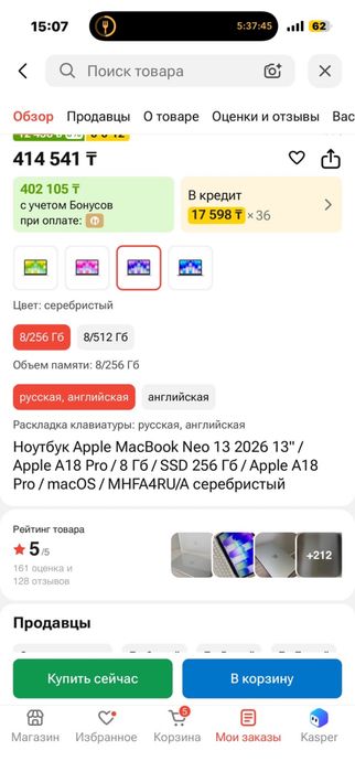 Mac book neo 2026