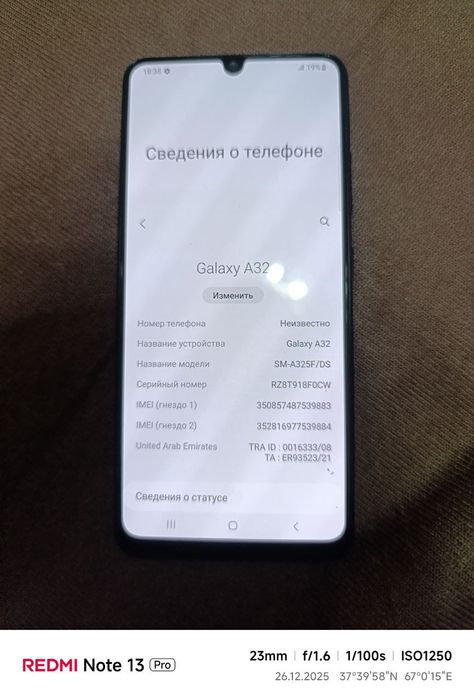 Samsung A32 128/6