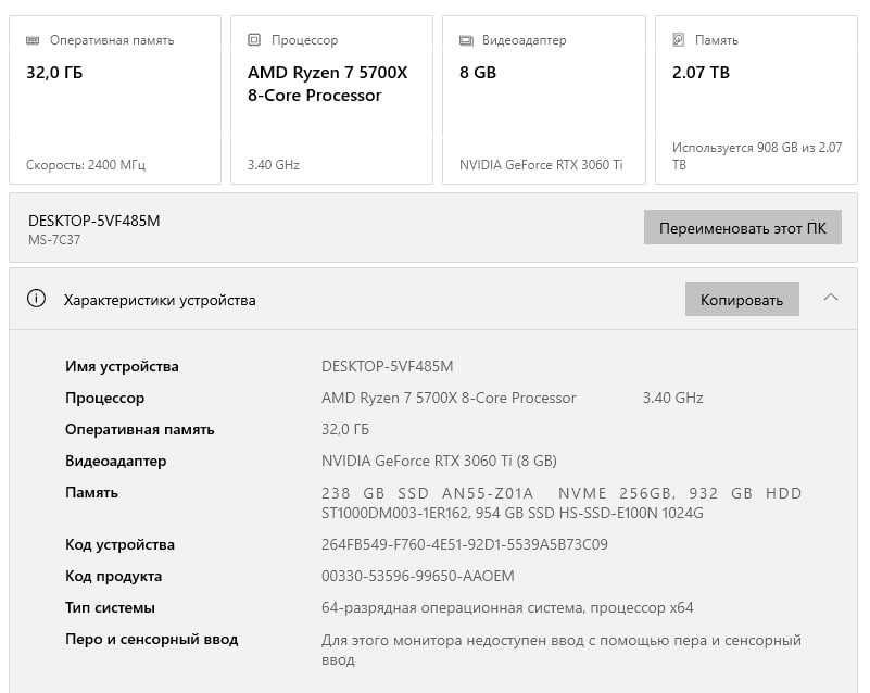 игровой ва монтаж учун кучли компьютер сотилади