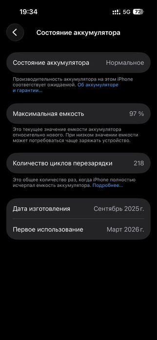 iPhone 15, 128 GB, Black
