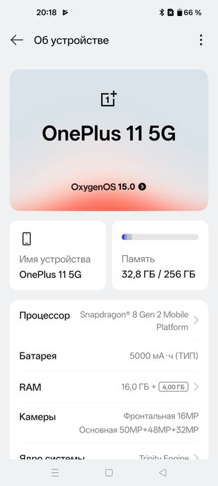Продам One plus 11