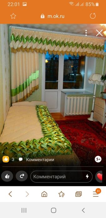 Продам раздельно или комплектом