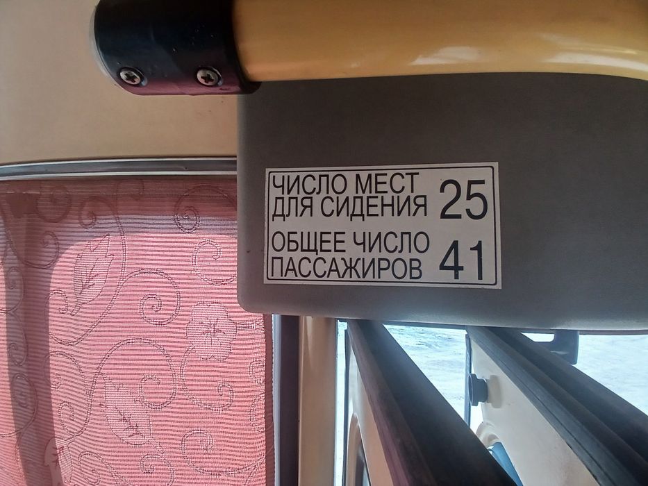 Пассажирские перевозки Паз 32053