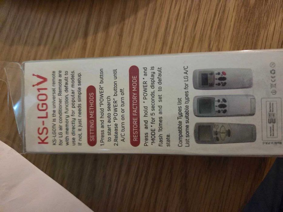 Дистанционно за климатик LG