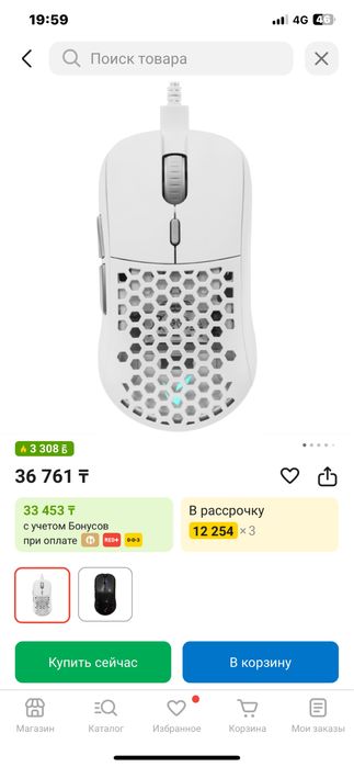 Игравой копьютер