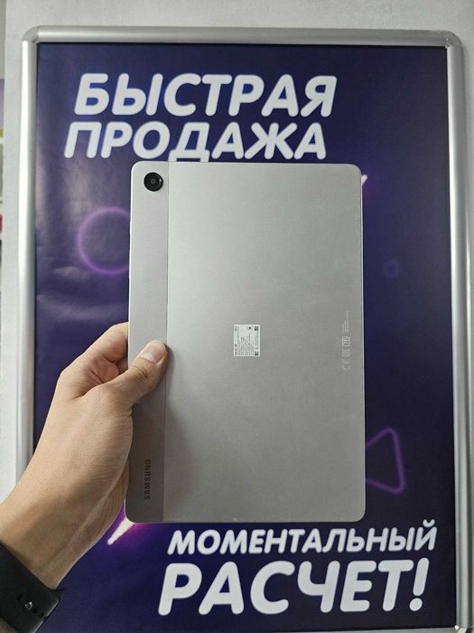 Samsung Galaxy Tab A9+ 5G, 128 ГБ — планшет
