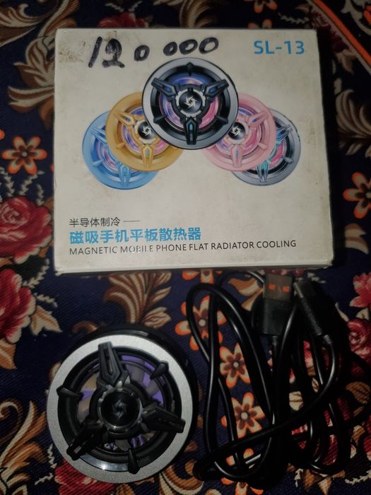 Kuller SL-13 sotiladi