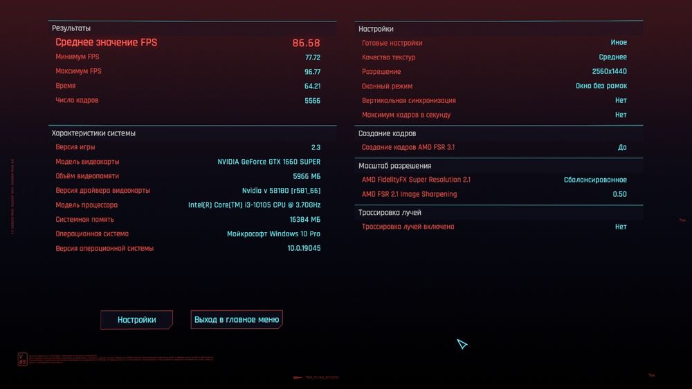 Продам пк 1660 super