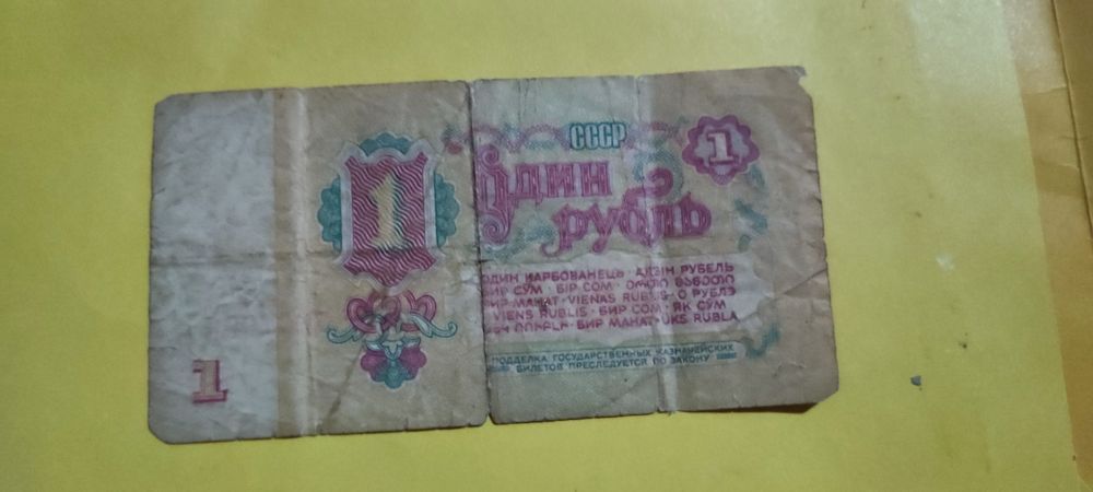 СССР пуллари  сотилада