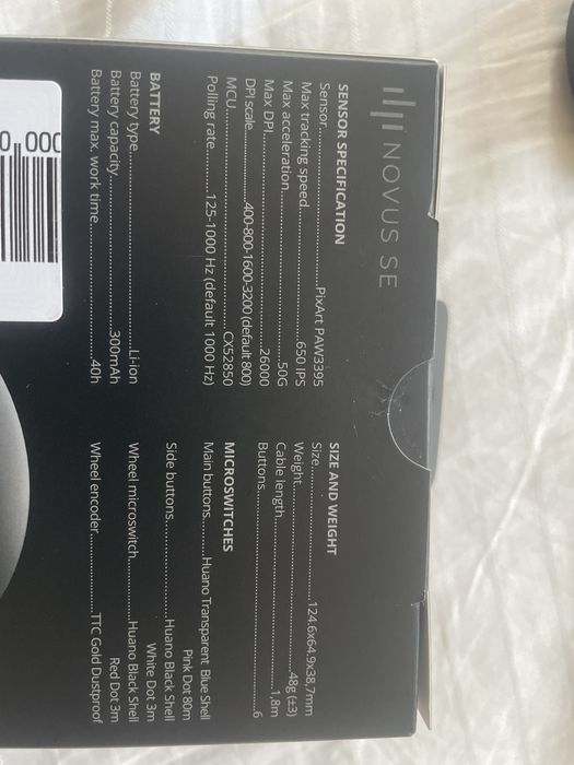 Геймърска мишка Dark Project Novus SE